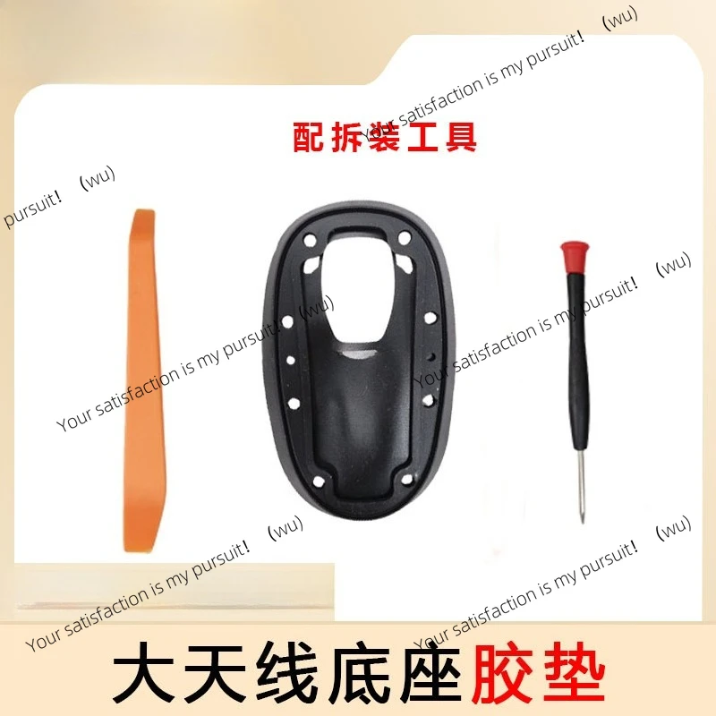 

Suitable for BMW Mini R55R56 Radio Roof Large Antenna Base Sealant Pad