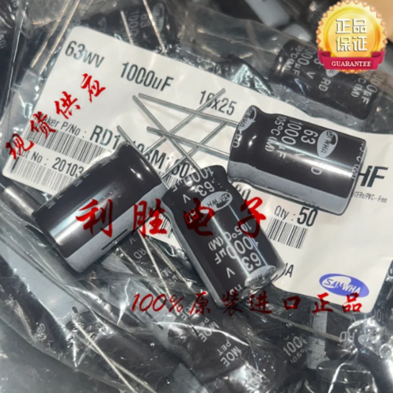 10PCS-100PCS 1000UF 63V South Korean Sanhe electrolytic capacitor 63V1000UF 16 * 25 RD 105 degrees