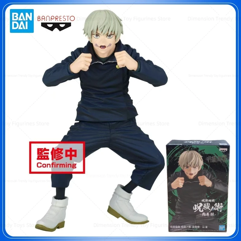 

In Stock Bandai Banpresto Anime Jujutsu Kaisen Inumaki Toge Action Figure Model Toys Doll Ornament Brand New Boxed DT