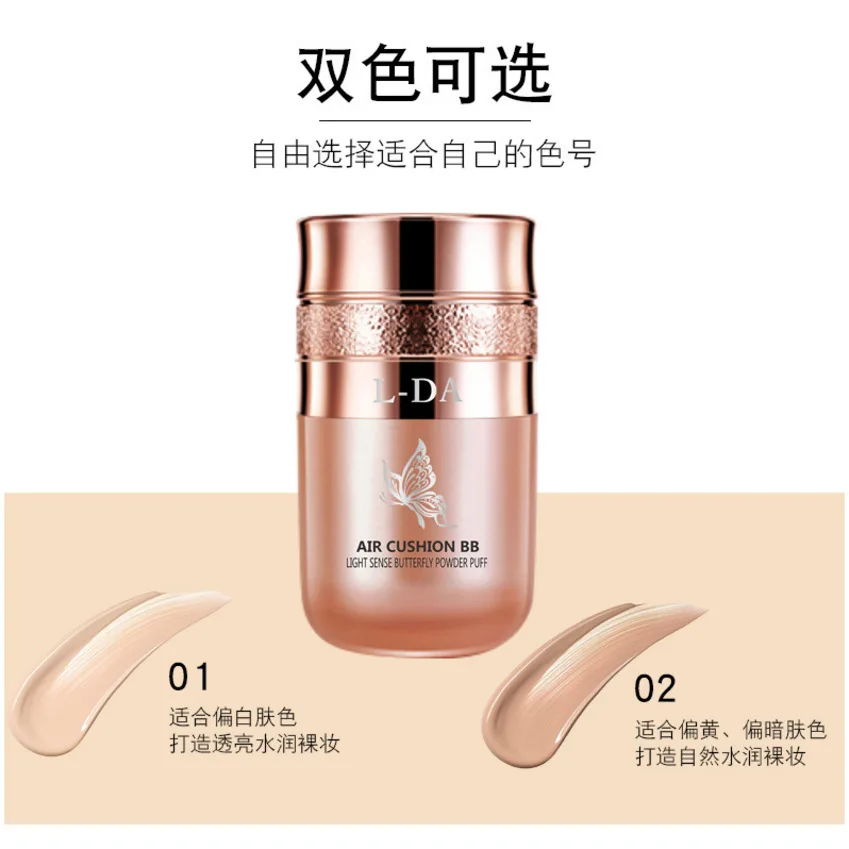 Air Cushion BB Cream Butterfly Puff Moisturizing Foundation Concealer Brighten Whitening Oil-control Waterproof Makeup Cosmetics