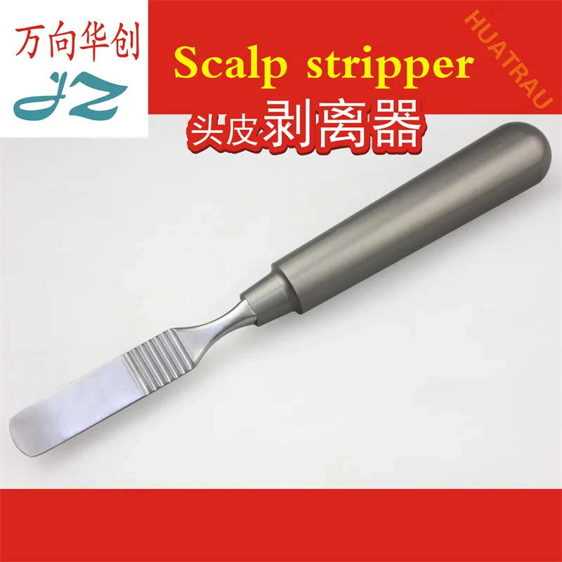 Jinzhong Medical scalp stripper skull skin stripper retraction organizer brain neurosurgery orthopedic equipment
