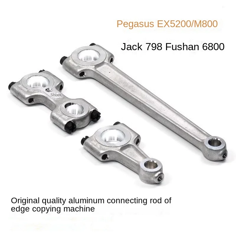 Pegasus Ex5200 Curved Needle Drive Connecting Rod Jack 798 Fushan 6800 Needle Rod Cutter Rod  sewing machine accessorie