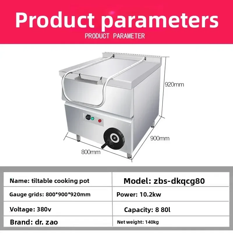 Electric heating pot Flat bottom cooking stove Swing tilting cooking stove Italian soup cooking marine kitchen