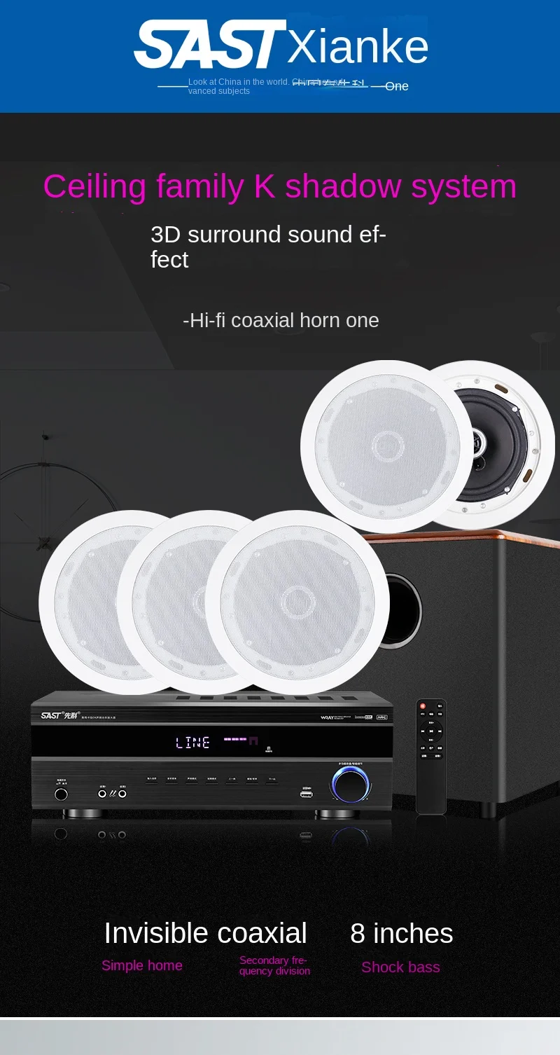 

Xianke Ceiling 5.1 Home Theater Sound Set TV Bluetooth Home Living Room Ceiling Embedded Speaker