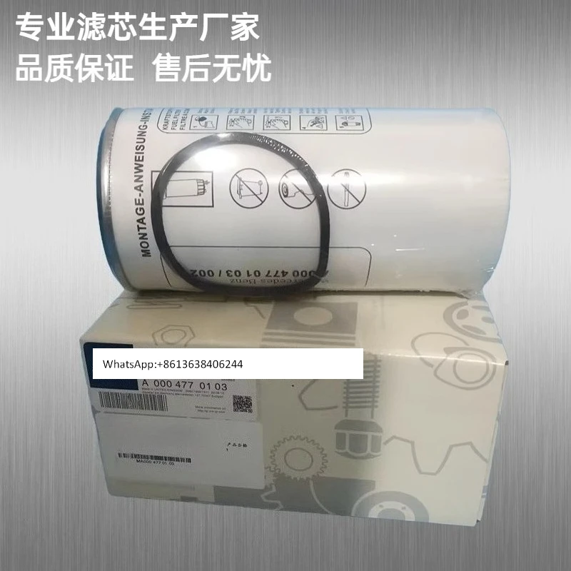 

4141/5041 Детали для обслуживания грузовиков с насосом Фильтрующий элемент масловодоотделителя A0004770103/002