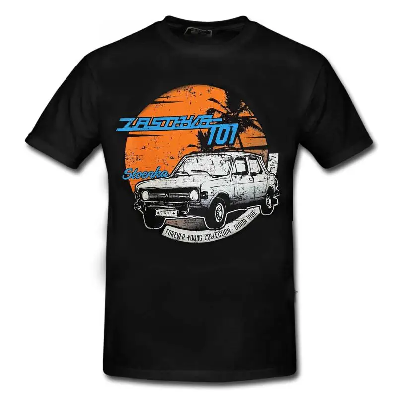 ZASTAVA 101 - Футболка в винтажном стиле серии Forever Young Edition YUGOSLAVIA SFRJ