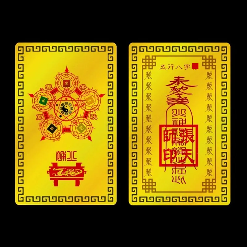 حسب الطلب. الشركات المصنعة توريد خمسة على شكل ثمانية G Fu بطاقة معدنية الألومنيوم المغنيسيوم الخشب بطاقة التربة النار يمكن أن يكون