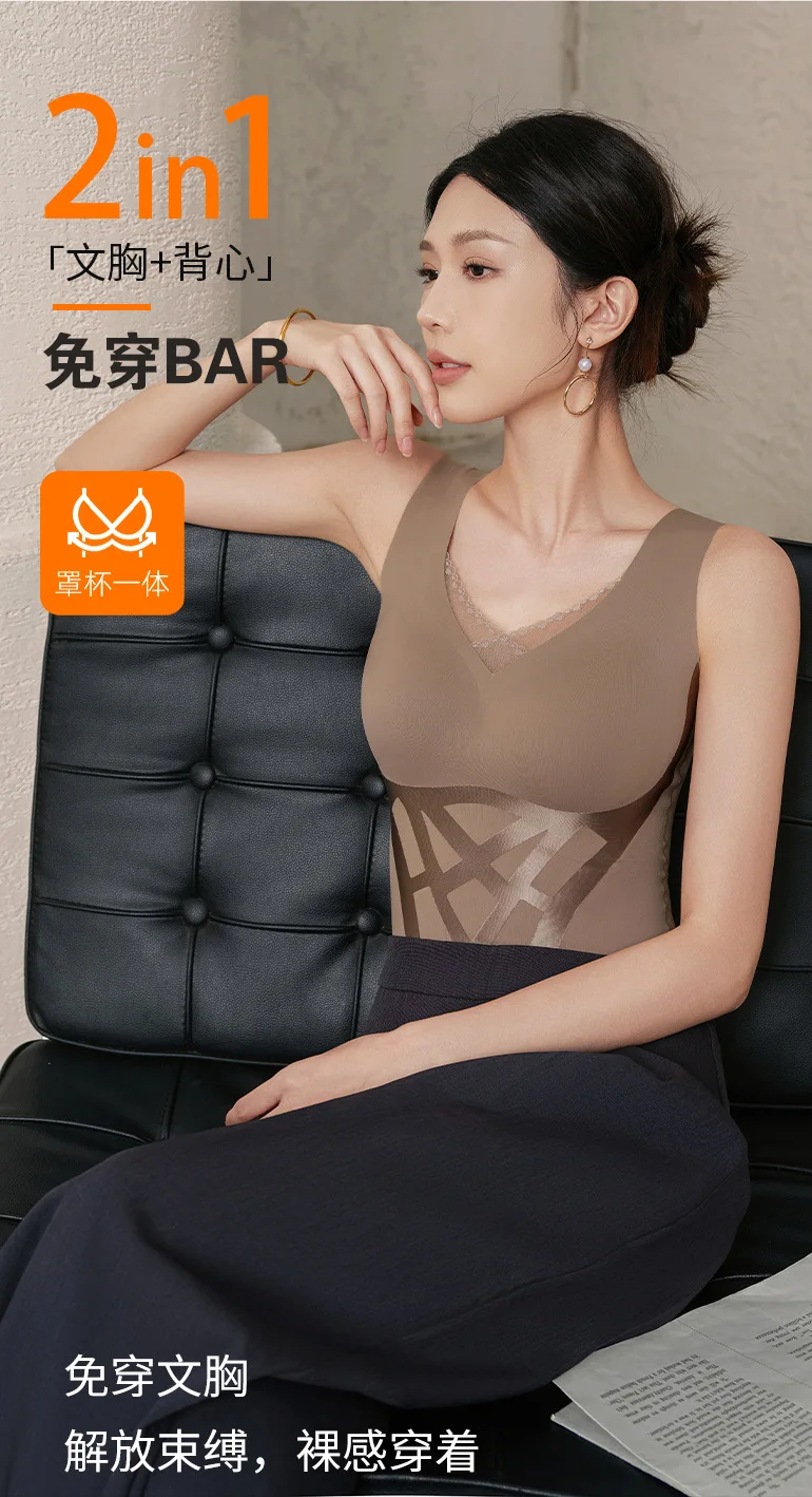 Chaleco térmico para mujer, ropa de invierno, camiseta interior térmica, no es necesario usar camiseta interior, prenda íntima, novedad.