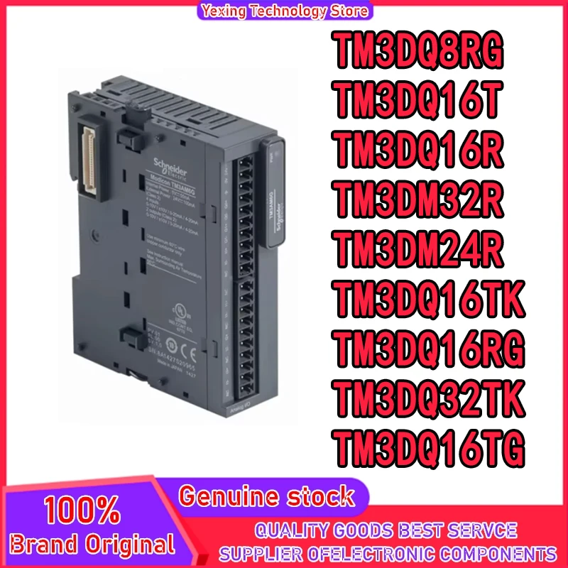 

TM3DQ16T TM3DQ16R TM3DQ8RG TM3DM32R TM3DM24R TM3DQ16TK TM3DQ32TK TM3DQ16TG TM3DQ16RG module New Original in stock