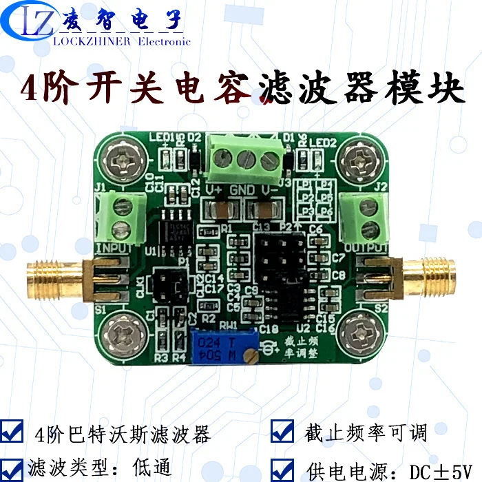 Low-pass Filter 4th Order Butterworth Switched Capacitor Filter Cut-off Frequency Single Resistor Adjustable