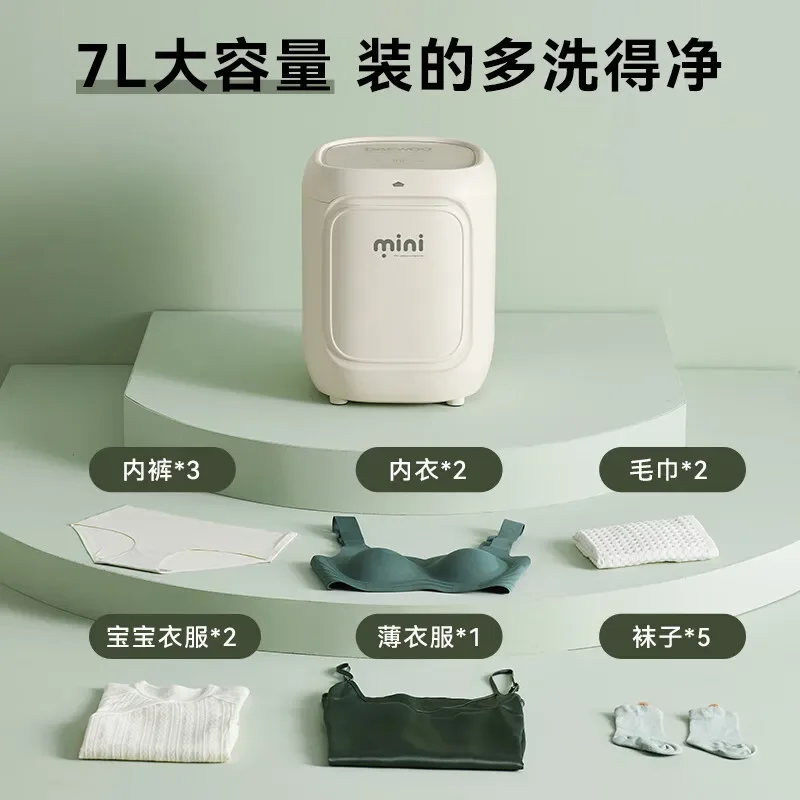 Белье для стиральной машины Daewoo, мини-стирка и сушка, встроенная высокотемпературная стирка в салоне