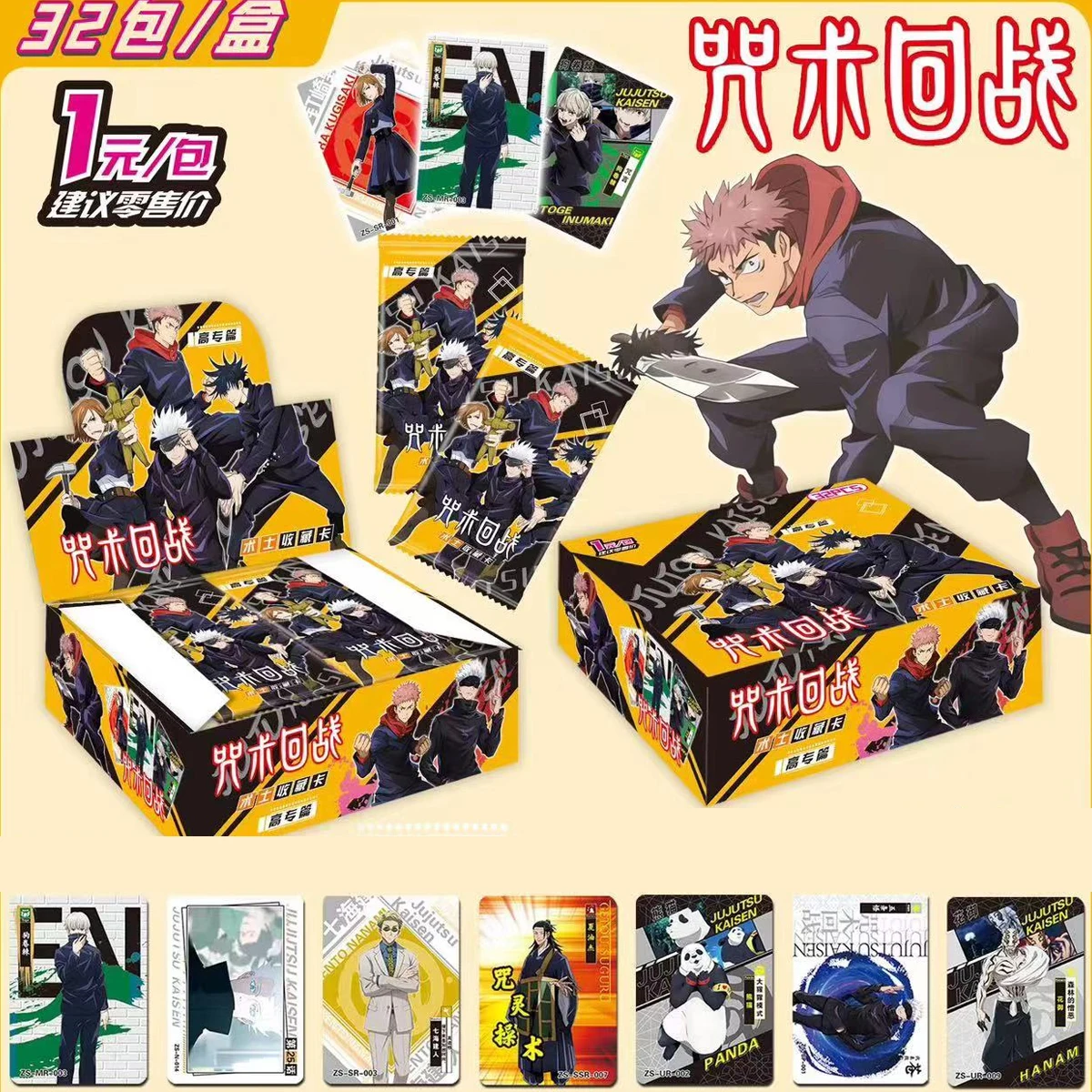 New Bandai Jujutsu Kaisen Card Collection Cards Wholesale All Set Anime Character Rare Flash Deluxe Edition Card Board Game Toys