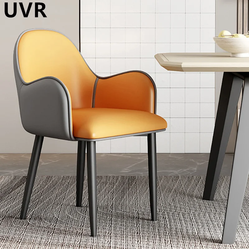 UVR Balcony Sitting Comfortable Soft Leisure Backrest Chair Light Luxury Modern Simple Household High Quality Dining Chair