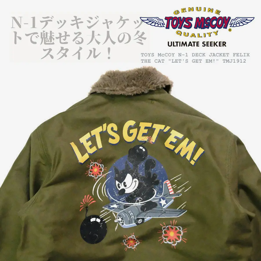 

TOYS McCOY Deck FELIX CAT "100th Anniversary" N-1 Clipped Jacket