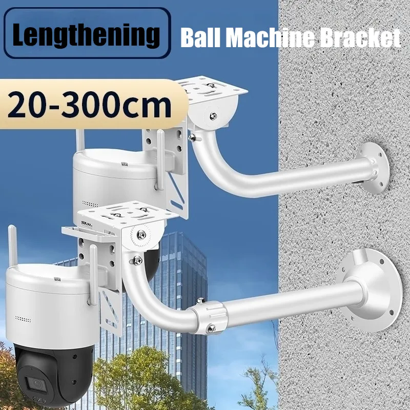 

PTZ Dome Camera Wall Mounted Bracket Auxiliary Transfer Extension Pole Thickened Aluminum Alloy Courtyard Bounding Wall Bracket