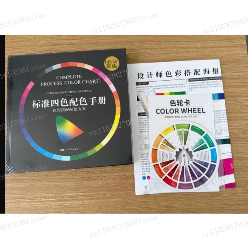 

New Edition Color Card International Standard Printing Color Spectrum Color Matching Card