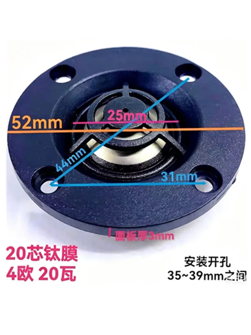 alto-falante-original-com-tweeter-de-filme-de-titanio-de-4-ohms-e-20-watts-para-modificacao-automotiva-tweeter-de-2-polegadas