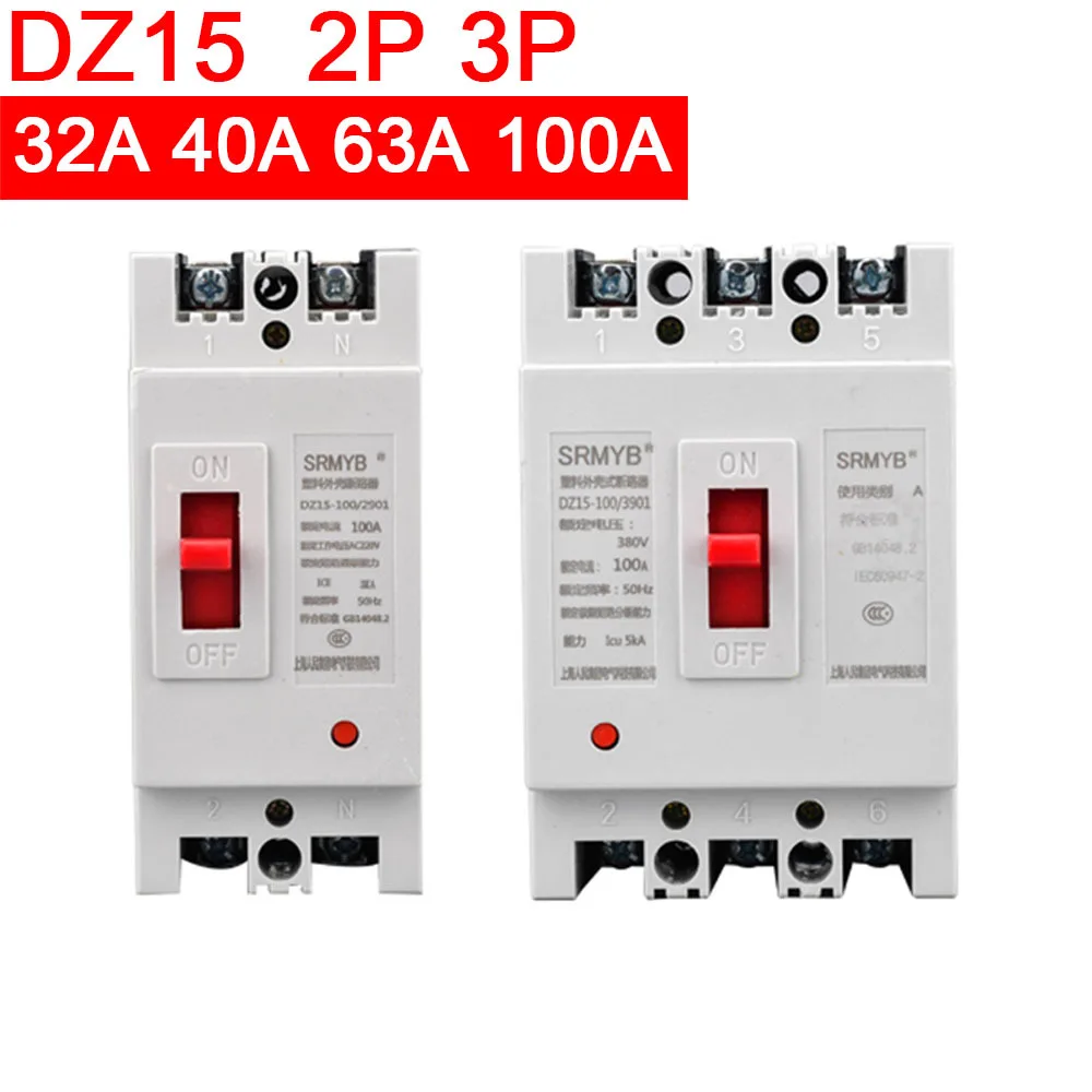 DZ15 2P 3P Plastic Case Circuit Breaker Air Switch Three Two Phase ﻿molded case circuit breaker 100A 63A 32A 40A three-phase