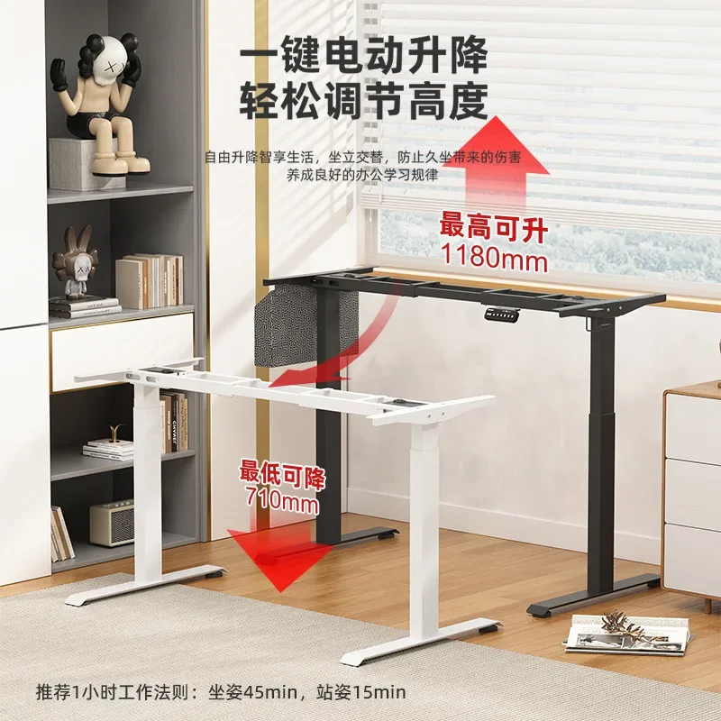 Intelligent electric lifting table leg bracket, computer table worktable, automatic table rack, sedentary reminder
