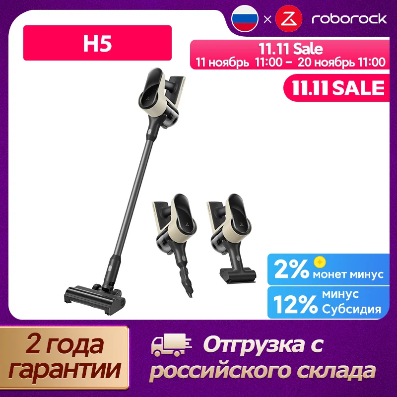 Roborock Dyad Pro Combo Cordless Vacuum Cleaner, 17000 Pa, Self-cleaning Function, 1 MM Edge Clean, Smart Mop for Home