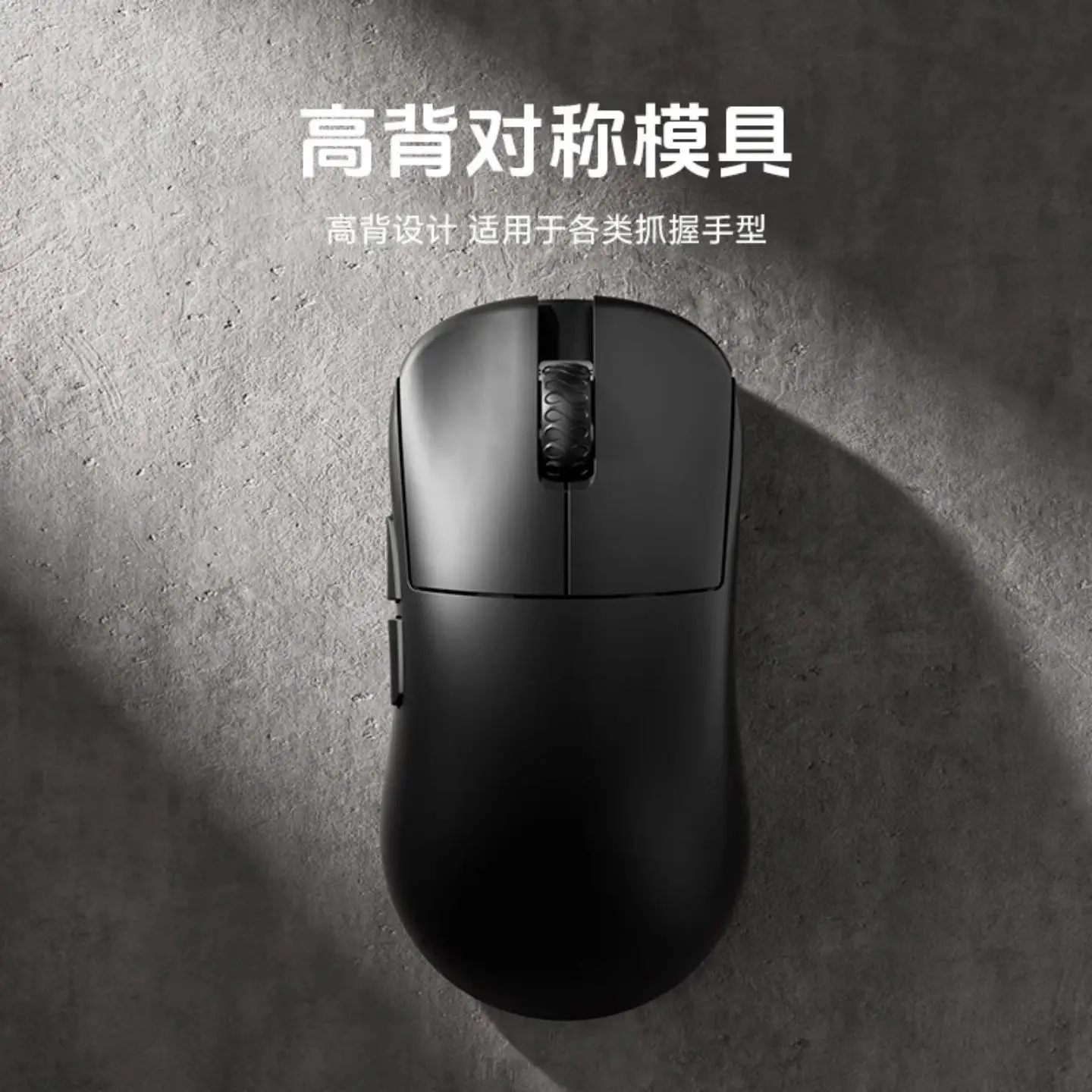 LAMZU INCA Symmetrical High Hump 40g Ultra Lightweight Wireless Gaming Mouse 8KHz Polling Rate Optimized ForValorant FPS Esports