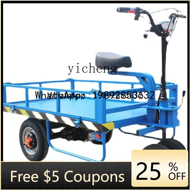 LYY   Electric Flat Truck Four-Wheel Hand Push and Pull Construction Site Greenhouse Inverted Donkey Transport Vehicle