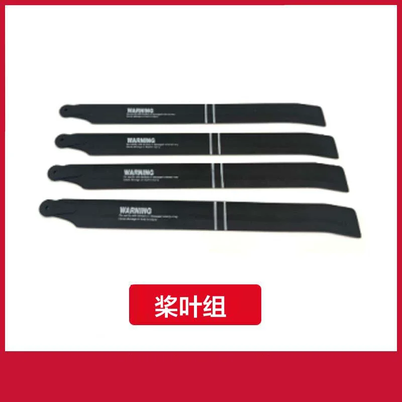 YUXIANG  F11s Parts 11.1v 1800mAh 19.98wh Battery / Main Blade / Tail Blade / Use For YUXIANG  F11s  Helicopter
