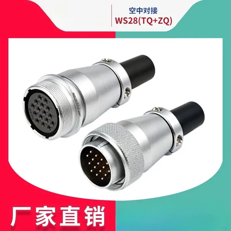 WS28 TQ ZQ Aviation Connector 2 4 7 12 16 17 20 24 26 Pin Inline Male Female Air Mating Plug Wiring Replacement Parts