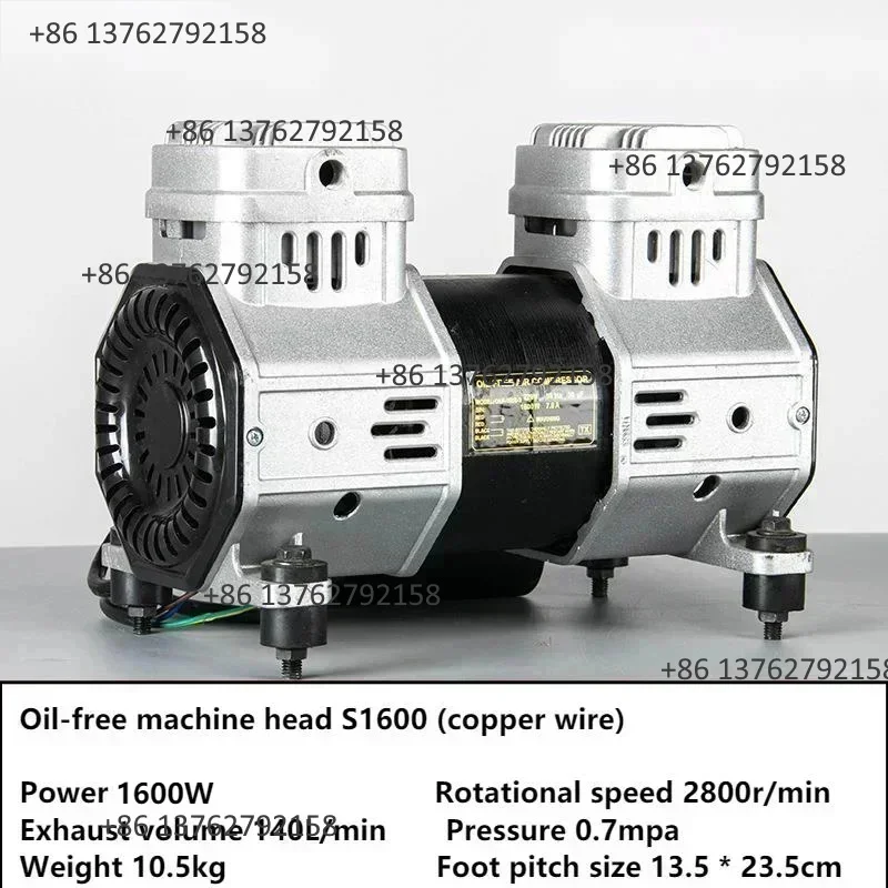 1600W 220V Oil-free Silent Air Compressor Pump Head 140L/min 0.7MPa Copper Wire Motor Air Pump Replacement Part