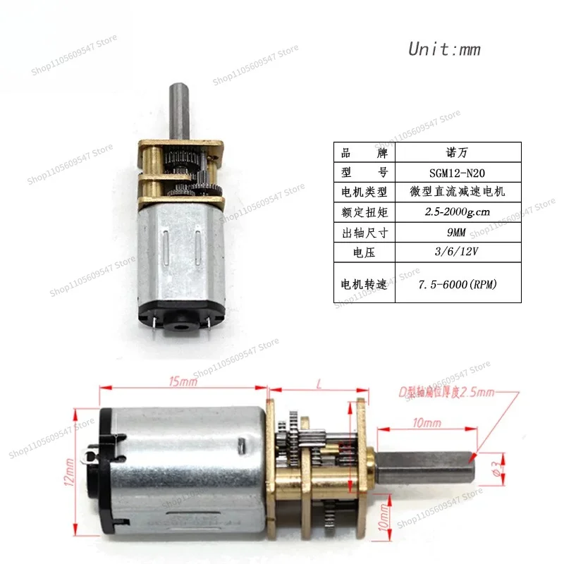 FOR The 12-N20 Micro DC Geared Motor Can Be Regulated, Running Forward and Reverse, Producing A Low-noise, Long-life Motor