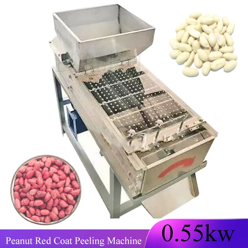 

High Output Dry Type Peanut Red Skin Eliminator Machine 200KG/H