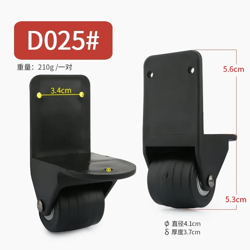 wheel Accessories pulley square dance outdoor mobile audio box foot roller repair part replacement Directional wheel