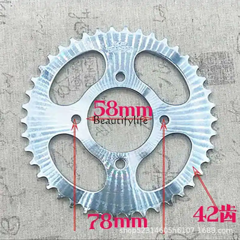 Motorcycle Parts, Chain Thickened Braces Chain EN125