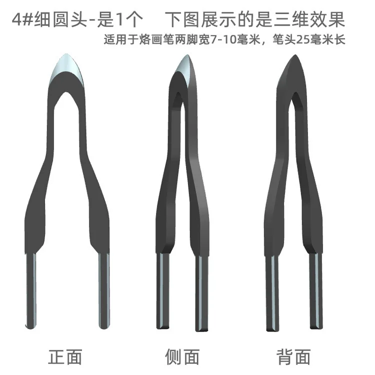 

Professional Pyrography Wire Tips Wood Burning Tool Multi-Functional Electric Burner Tip Drawing Shading Engraving Nib