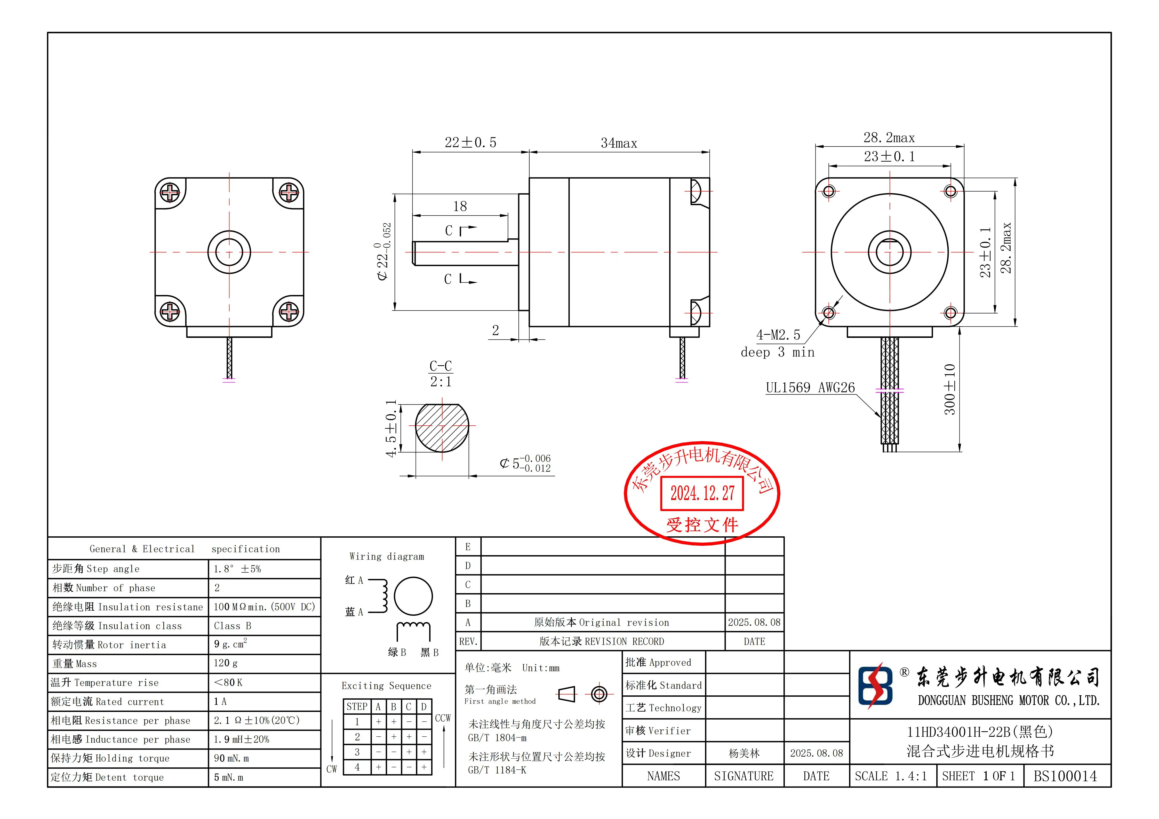 Nema11 محرك متدرج 11HD34001H-22B 1A 0.09N.m 1.8 درجة الدقة لشاشة الطابعة ثلاثية الأبعاد لتقوم بها بنفسك آلة الحفر باستخدام الحاسب الآلي