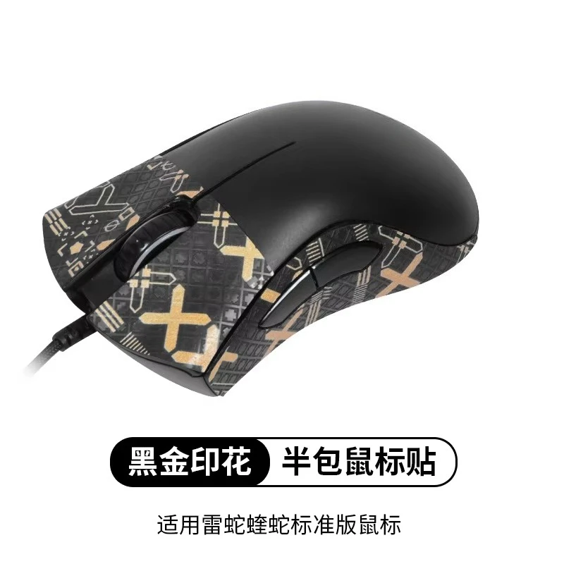 Nastro adesivo per mouse - Adesivo antiscivolo per pattini per Razer DeathAdder Essential Fatto a mano Pelle antiscivolo Migliorata controllo di gioco