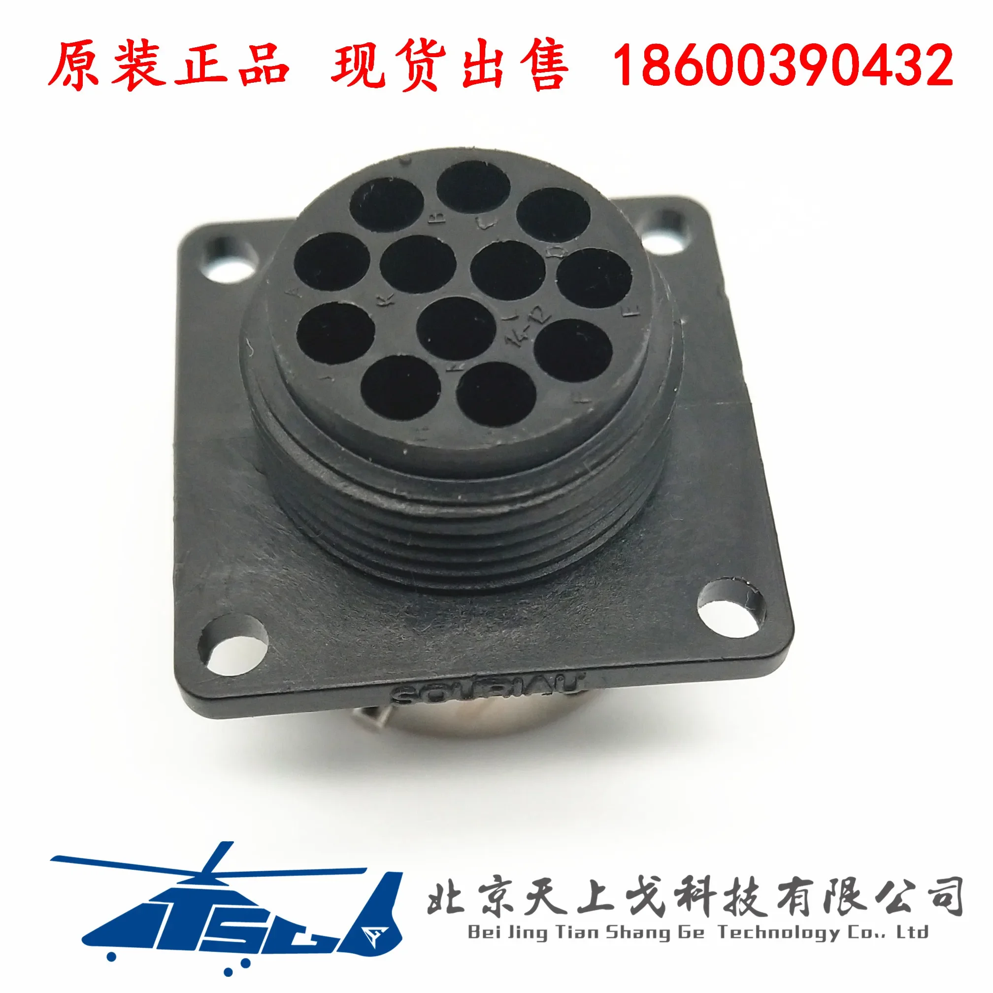 

SourIAU BURNDY 12 core circular connector UTG01412S UTG014-12S