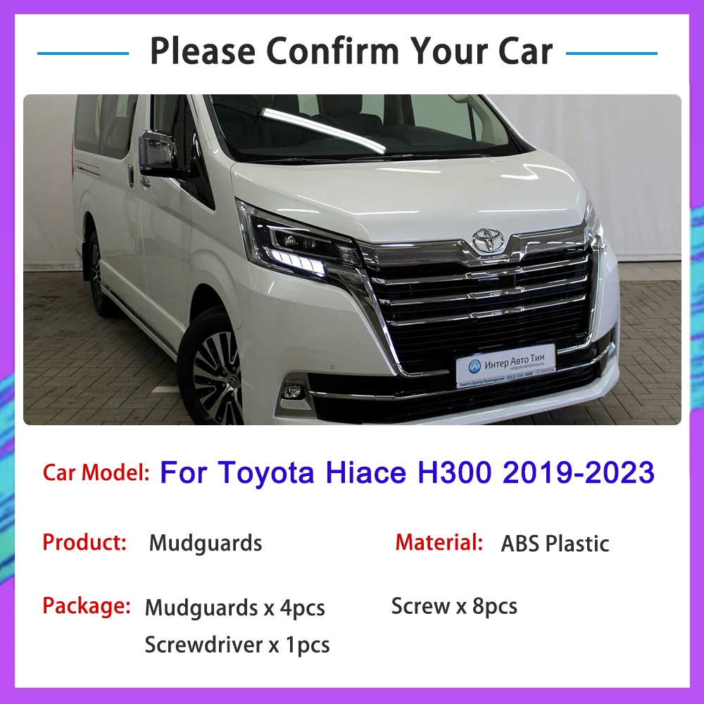 For Toyota Hiace GranAce H300 2019 2020 2021 2022 2023 Front Rear Mudguards Wheel Protector Splash Flap Fender Mudflaps Cover