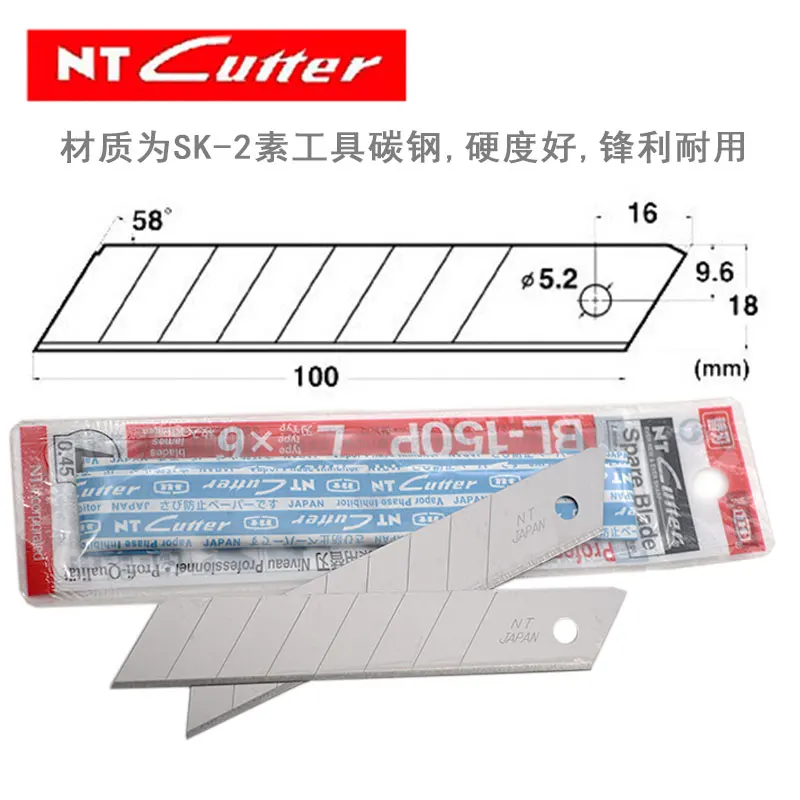 Original Japanese NT Cutter BL-150P 18mm large utility blade 0.45mm thickness 6 pieces/60 pieces/120 pieces large capacity packaging high strength