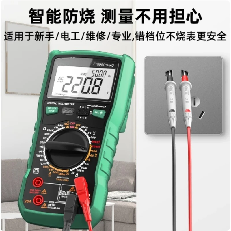 Digital Multimeter 2000V High Voltage Intelligent Anti-burn Multimeter For Photovoltaic Mining Electrician Use