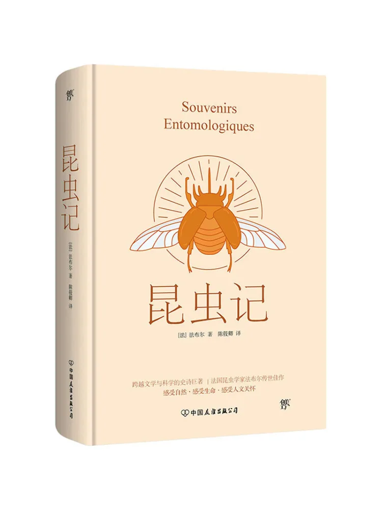 

Book-Winshare Insect Notes