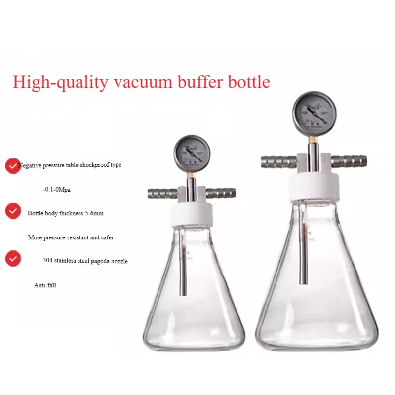 

Vacuum buffer bottle can 2L glass buffer bottle negative pressure bottle pressure bottle with vacuum gauge pressure bottle
