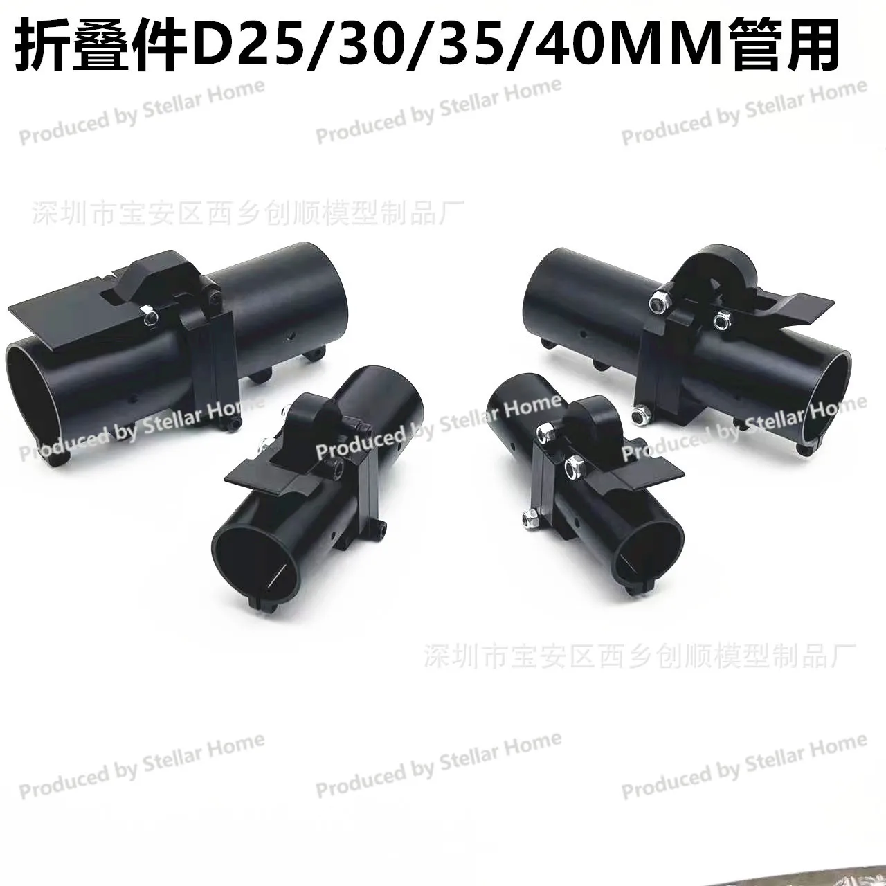 D25/30/35/40mm Horizontal Folding Parts Flat Folding Carbon Tube Fixed Mount Plant Protection Drone Arm Fixed Mount
