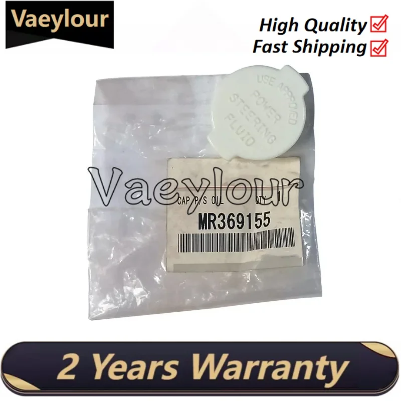 Good Quality MR369155 CAP,P/S OIL RESERVOIR/Outlander 2004-2006 / Grandis Pajero V73 Direction of Booster Pump Oil Pot Cover New