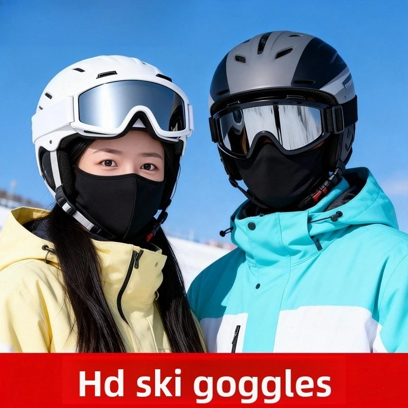 

Large Frame Ski Goggles Anti-Collision Anti-Glare Lens Outdoor Sport Climbing Cycling Glasses Snow Snowboarding Skiing Eyewear