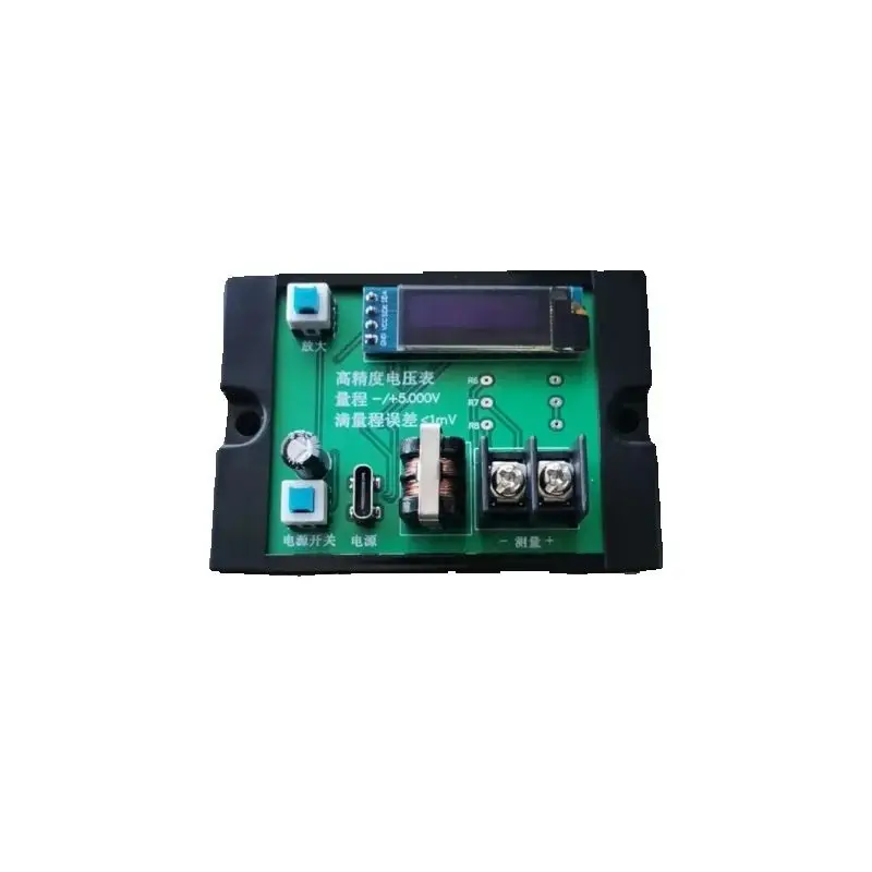 High precision voltmeter,Error less than 1mV