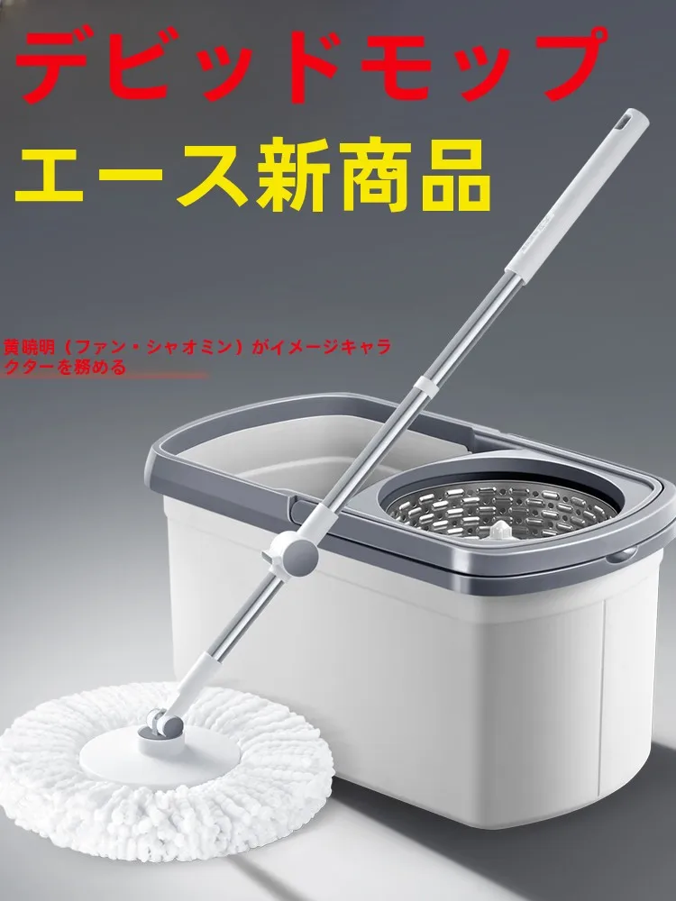 secchio-per-mop-girevole-david-double-drive-per-uso-umido-e-asciutto-senza-lavaggio-a-mano-strumento-per-la-pulizia-domestica-con-panno-in-microfibra-ultrafine