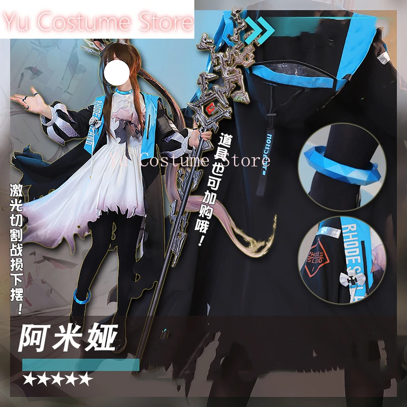 Yu Costume Arknights Amiya Anniversary Woemn Cosplay Costume Cos Game Anime Party Uniform Hallowen Play Role Clothes Clothing