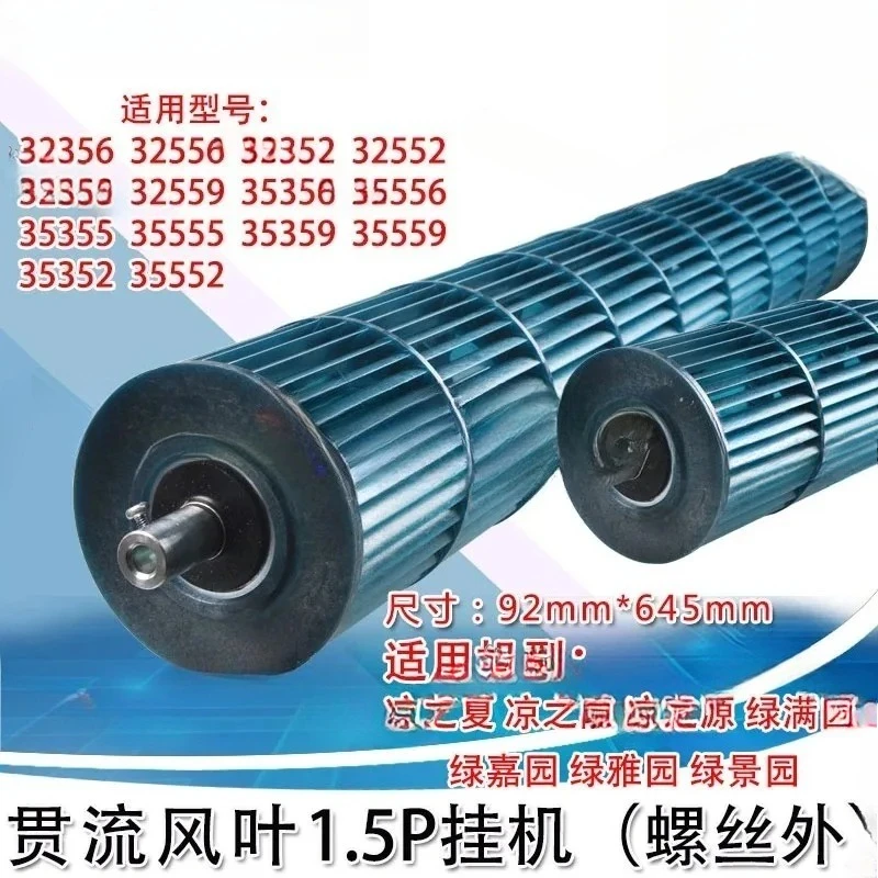 Applicable to air conditioner 1P1.5P2P3P indoor unit wind wheel, hair dryer, drum, fan, cross flow fan bearing
