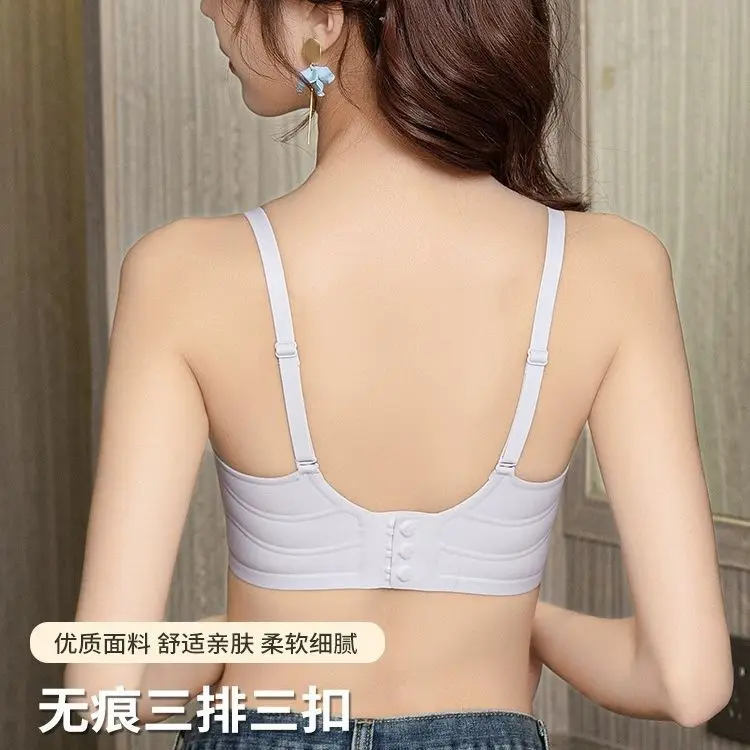 UBAU Soft-supported underwear with beautiful back women\'s small breasts gathered together and supported with anti-sagging bra